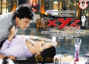 XYZ Movie Wallpapers  photo 2