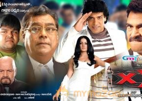XYZ Movie Wallpapers  photo 3