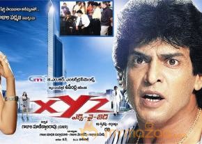 XYZ Movie Wallpapers  photo 6