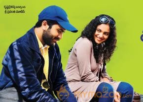 Yemito Ee Maya Movie Wallpapers 