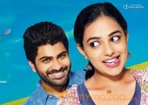 Yemito Ee Maya Movie Wallpapers  photo 5