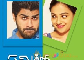 Yemito Ee Maya Movie Wallpapers  photo 4