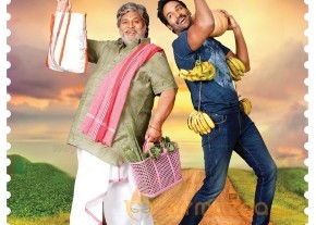 Yerra Bussu Movie First Look Poster  photo 4