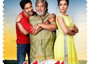 Yerra Bussu Movie First Look Poster 