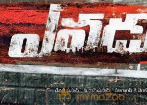 Yevadu Movie First Look Wallposter 