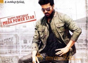 Yevadu Movie First Look Wallposter  photo 6