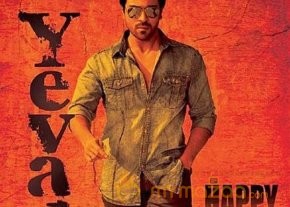 Yevadu Movie First Look Wallposter  photo 4