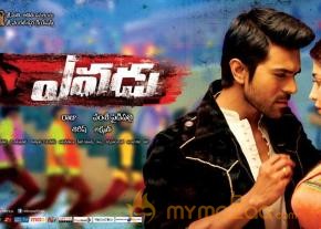 Yevadu Movie Latest Wallpapers 