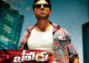 Yevadu Movie Latest Wallpapers  photo 3