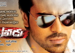 Yevadu Movie New Posters  photo 2