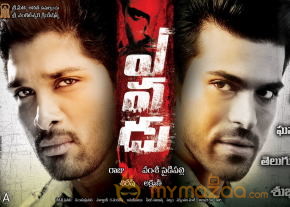 Yevadu Movie New Posters  photo 3