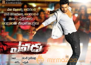 Yevadu Movie New Posters  photo 4