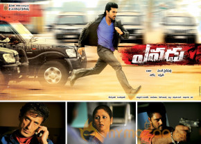 Yevadu Movie New Wallpapers  photo 3
