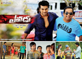 Yevadu Movie New Wallpapers  photo 4