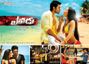 Yevadu Movie New Wallpapers 
