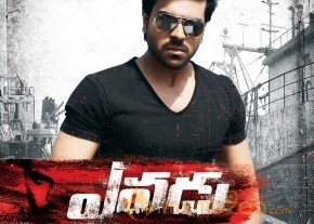 Yevadu Movie Wallpapers  photo 5