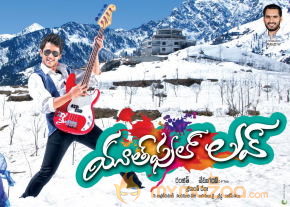 Youthful Love Movie Wallpapers  photo 9