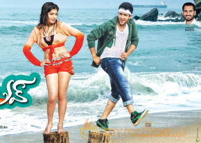 Youthful Love Movie Wallpapers  photo 3