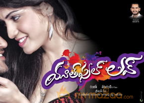 Youthful Love Movie Wallpapers  photo 7