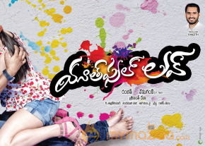 Youthful Love Movie Wallpapers  photo 4