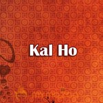 Kal Ho