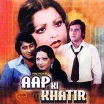 Aap Ki Khatir 1977