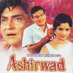 Aashirwad