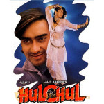 Hulchul(New) 1995