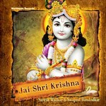 Jai Ram Krishna Hari