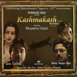 Kashmakash