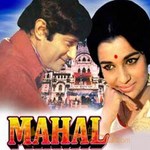 Mahal 1969