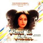 Meera Ka Mohan