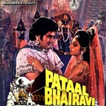 Pataal Bhairavi