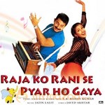 Raja Ko Rani Se Pyar Ho Gaya