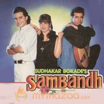 Sambandh1995