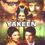 Yakeen 1969