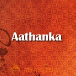 Aathanka