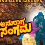 Anuraaga Sangama