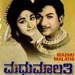 Madhu Malathi