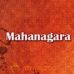 Mahanagara