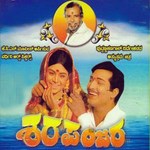 Sharapanjara