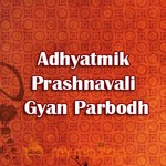 Adhyatmik Prashnavali Gyan Parbodh