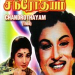 Chandrothayam