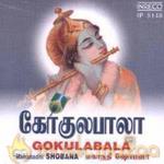 Gokulabala