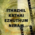 Ithazhil Kathai Ezhuthum Neram