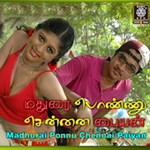 Madurai Ponnu Chennai Payyan