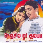 Nenjil Or Aalayam