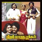 Niram Maratha Pookkal