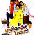 Parthale Parvasam