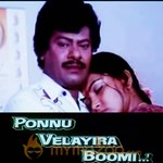 Ponnu Vellaiyira Boomi